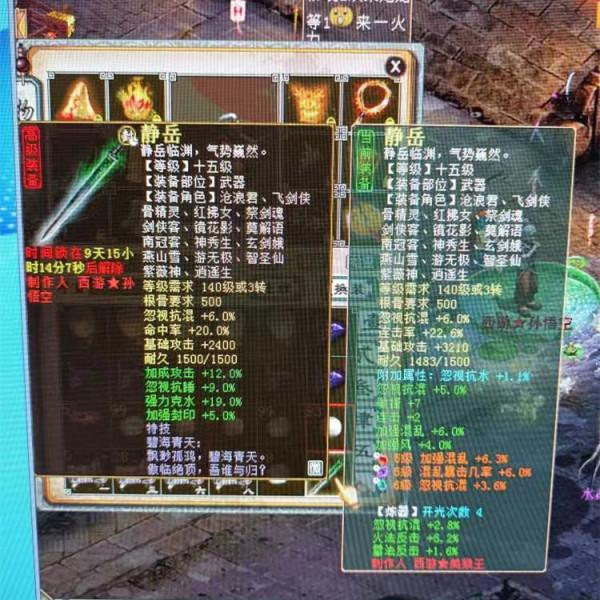 大話2牛圖(532)不到200級千萬別說鐵,這倆寶寶滿級前六開了 大話2牛圖(532)不到200級千萬別說鐵,這倆寶寶滿級前六開了