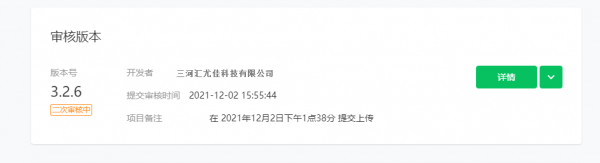 小程式開發行業迎來新的變革 小程式開發行業迎來新的變革