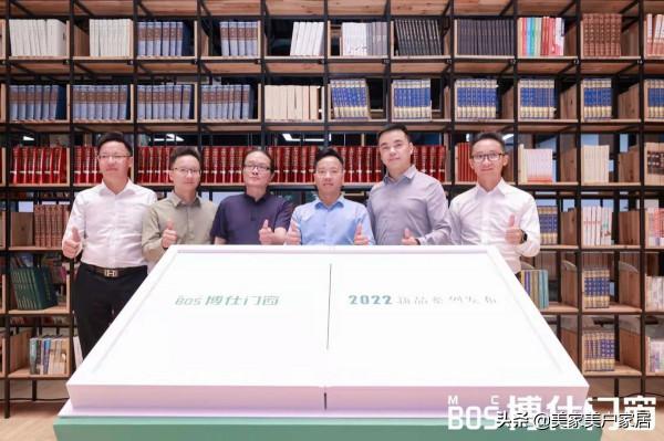 博仕門窗2022新品釋出會，再創博仕奇蹟