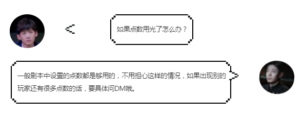 劇本殺新手小白怎麼辦?乾貨全在這 劇本殺新手小白怎麼辦?乾貨全在這