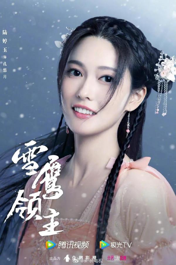 2&period;14劇陣容：許凱古力娜扎、歐豪張慧雯、張齡心高仁的新劇