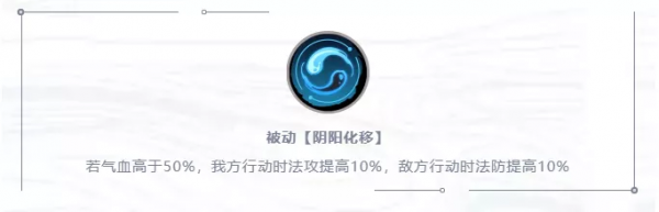 天地劫手遊:聶小倩技能前瞻分析!大家都說曹沁下崗,真是這樣麼 天地劫手遊:聶小倩技能前瞻分析!大家都說曹沁下崗,真是這樣麼