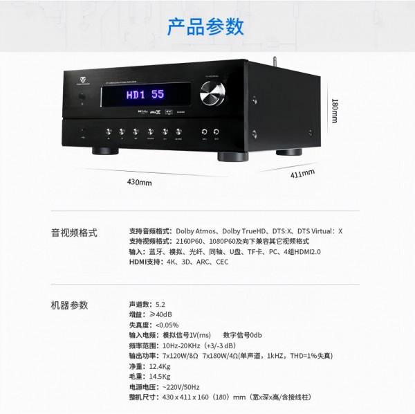 新一代價效比之王:天逸全景聲影K功放AT-2180現已上市 新一代價效比之王:天逸全景聲影K功放AT-2180現已上市