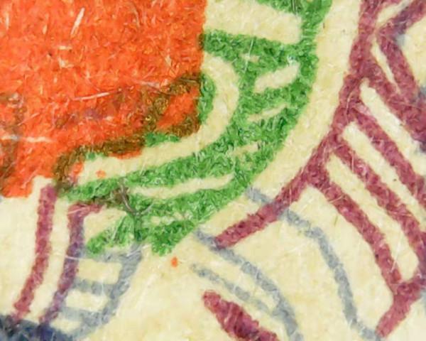 1975年2元《勞模王進喜》印刷油墨的對比