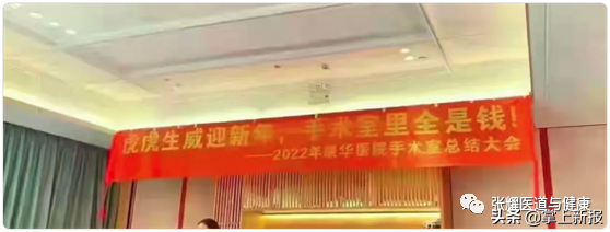 讀者評《健康新悟》