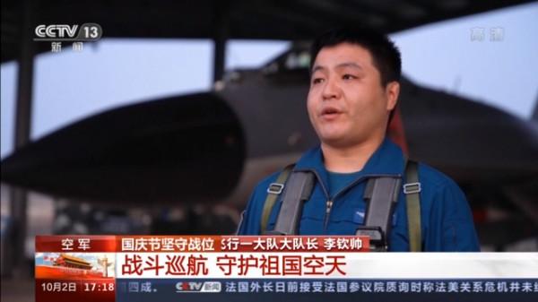 萬米高空戰鬥巡航 國慶佳節依舊守護祖國空天 萬米高空戰鬥巡航 國慶佳節依舊守護祖國空天