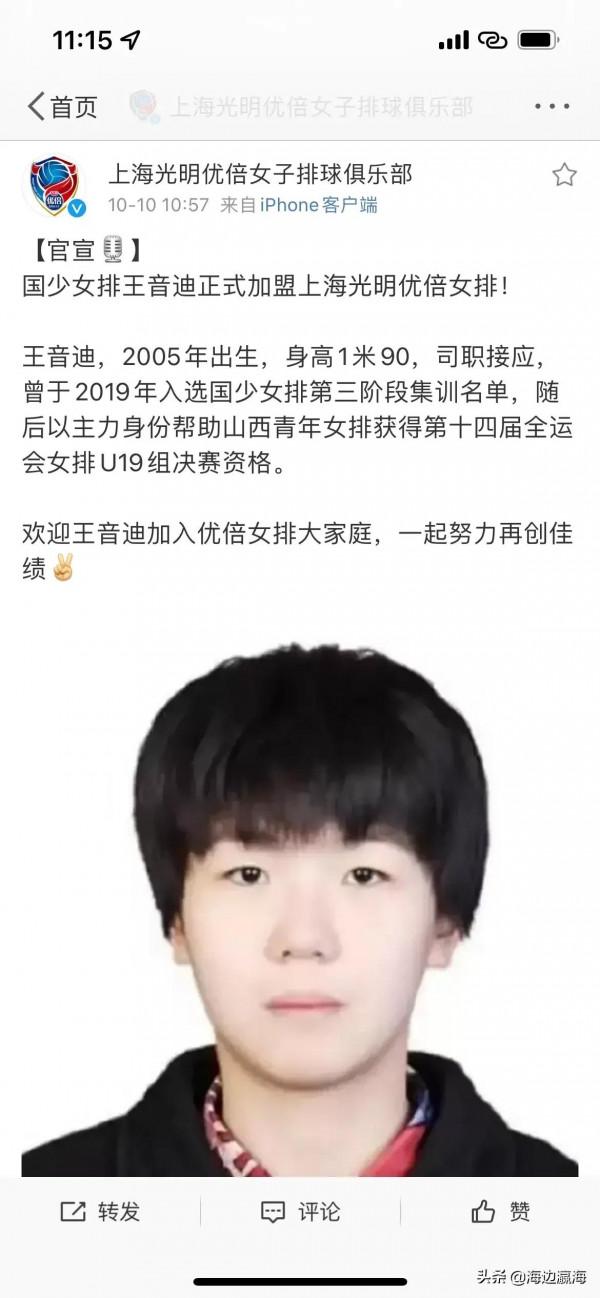 擺正心態看精彩女排比賽 擺正心態看精彩女排比賽