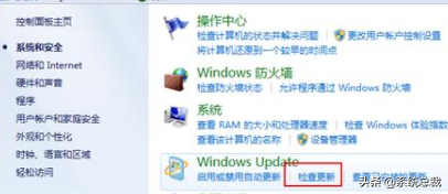 windows7旗艦版，怎麼升級更新win10系統？win7系統升級win10教程