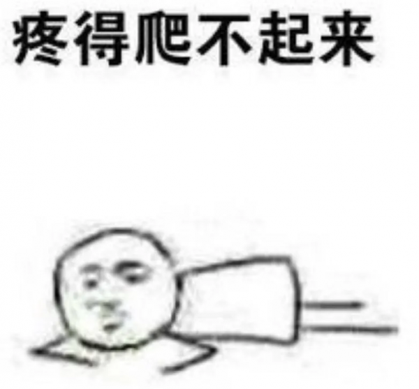 有些年輕人為什麼愛“躺平”？因為腰不行……