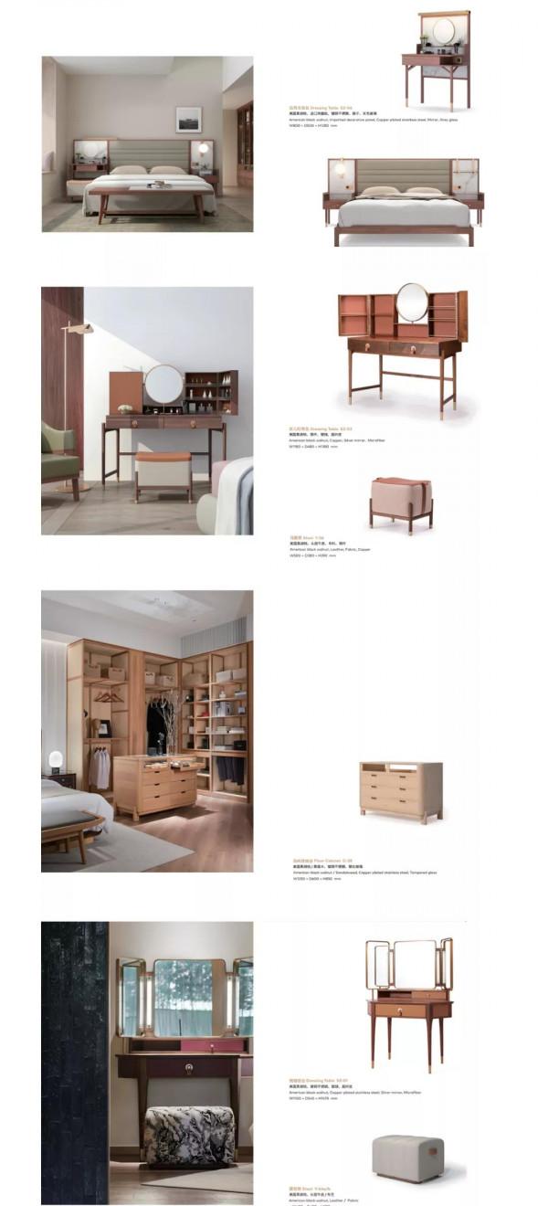 東方美學傢俱 | 一半是詩意，一半是煙火