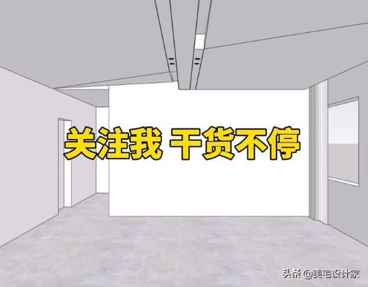 客廳中間有個梁怎麼設計？我來告訴你！建議收藏