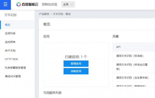 小了，小米這波格局確實小了