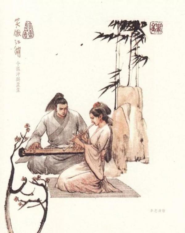 金庸武俠小說插畫欣賞|香港著名漫畫家李志清繪|35圖全 金庸武俠小說插畫欣賞|香港著名漫畫家李志清繪|35圖全