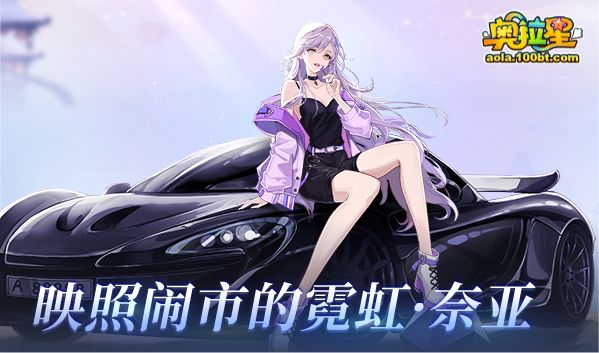 奧拉星1&period;14預告彙總附吐槽&colon;乾坤雙向配至臻面板&comma;傳說太子鑄星新寵