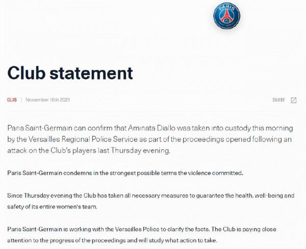 用命踢球？巴黎球員為爭位置僱兇襲擊隊友，目前迪亞諾已被逮捕