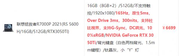 2021入學季,推薦幾款價效比高的膝上型電腦,拿走不謝 2021入學季,推薦幾款價效比高的膝上型電腦,拿走不謝