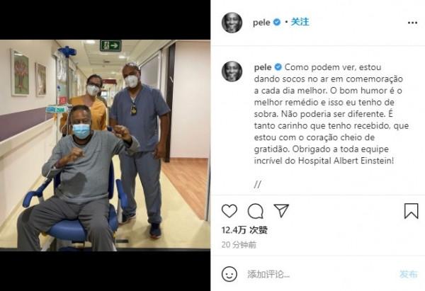 貝利發ins報平安:好心情是最好的藥,我揮拳慶祝好轉的每一天 貝利發ins報平安:好心情是最好的藥,我揮拳慶祝好轉的每一天