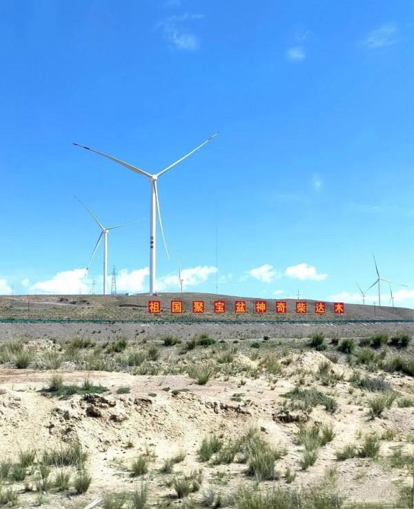 中國的天空之鏡，人一生要去的55個地方之一一茶卡鹽湖