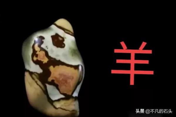 十二生肖畫面奇石,想要湊齊真不容易 十二生肖畫面奇石,想要湊齊真不容易