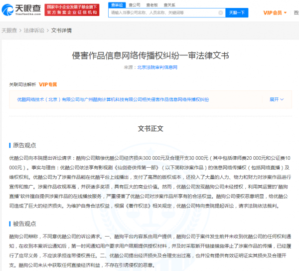 李書福手機公司註冊資本增至6.5億；王傳福退出汕尾比亞迪實業公司董事長；優酷起訴酷狗侵權仙劍1獲賠7萬