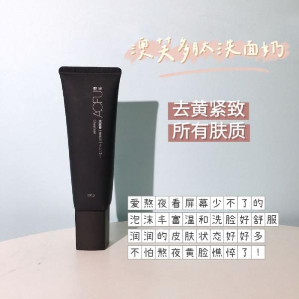 套路走開！洗面奶避雷勸你別亂選