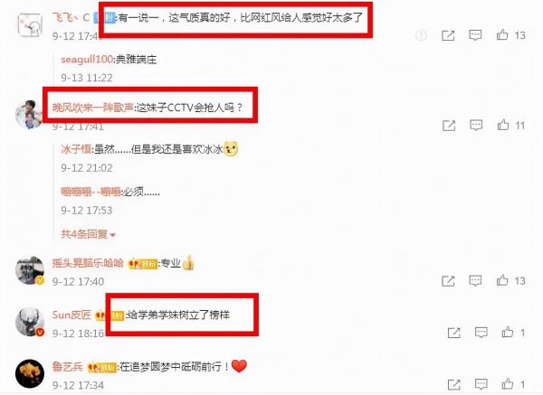 領誦員馮琳又火了，開學典禮上精彩發言，卻因學歷無緣央視