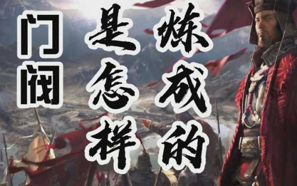 曹操所建立的魏國為什麼短短45年便滅亡了？