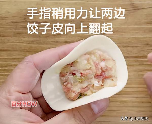 冬至吃餃子了，正麥烤箱分享六種包餃子方法
