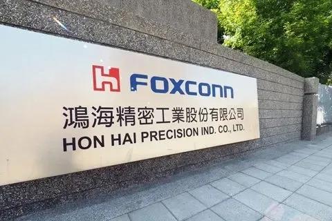 鴻海連續3個月減收