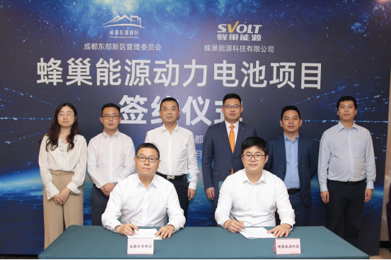 蜂巢能源220億打造60GWh成都基地