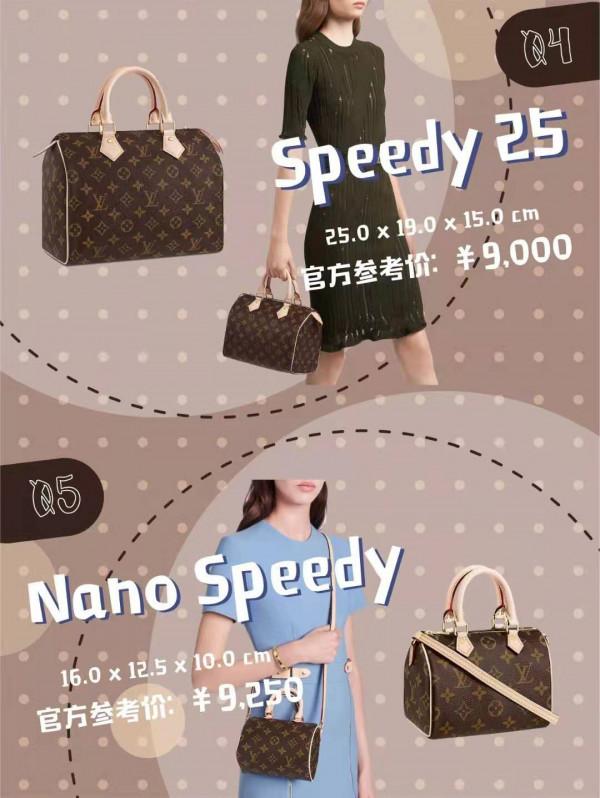 買包指南 | 最值得入手的15只LV老花包