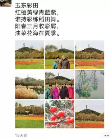 為什麼中年人總喜歡在朋友圈寫詩? 為什麼中年人總喜歡在朋友圈寫詩?