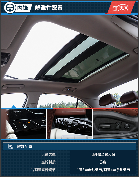 不甘中庸之名 試駕北京現代全新一代名圖