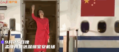 孟晚舟穿紅裙下飛機，女大佬都愛穿什麼品牌？