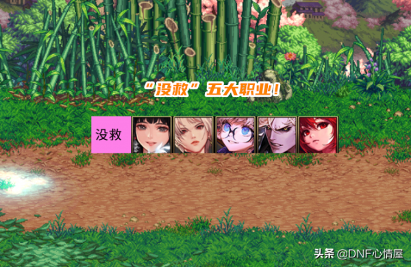 DNF：從爆發和續航分析！奧茲瑪版本末期，全職業排行榜一覽