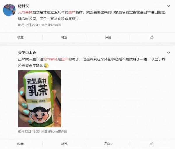 這兩家“偽日系”的中國品牌,如今正極力脫掉日本外套 這兩家“偽日系”的中國品牌,如今正極力脫掉日本外套