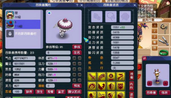 夢幻西遊：12技能善惡進階吸血鬼改書，藝高人膽大說的就是我