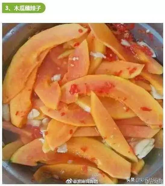 這就是雲南人，吃個水果也要打蘸水