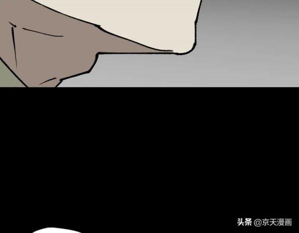 漫畫：四個殘缺的人