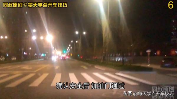 夜晚路口跟行前車左轉彎，預判防禦技巧，把風險降為零
