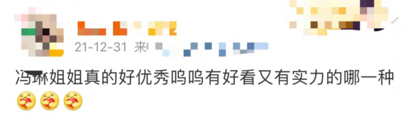 在北京天安門廣場上領誦的她，保研復旦