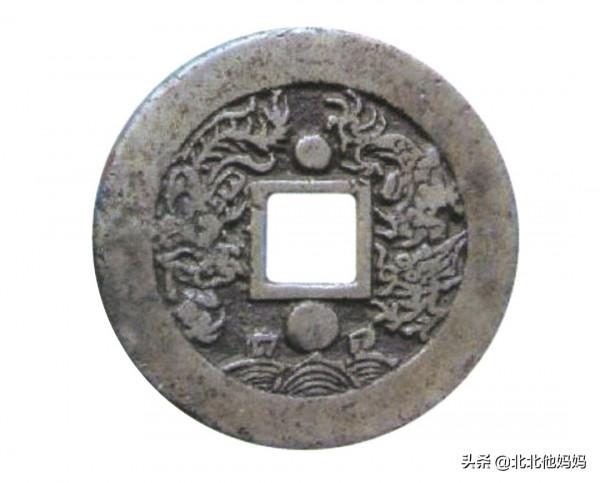 正德通寶花錢集錦(二) 正德通寶花錢集錦(二)