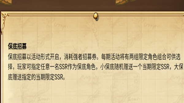 燃燒意志：先鋒2.0大改，保底到底變沒變？