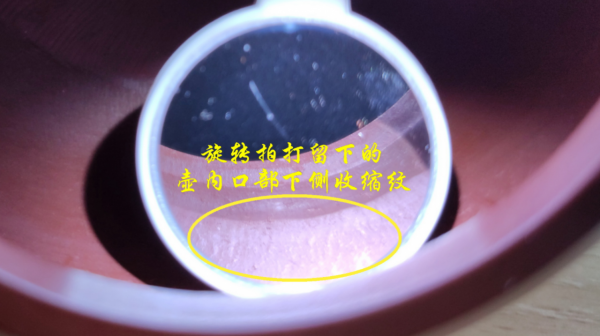 給喜歡紫砂的你——簡單快捷鑑別紫砂壺的十個方法(壺內內沿) 給喜歡紫砂的你——簡單快捷鑑別紫砂壺的十個方法(壺內內沿)