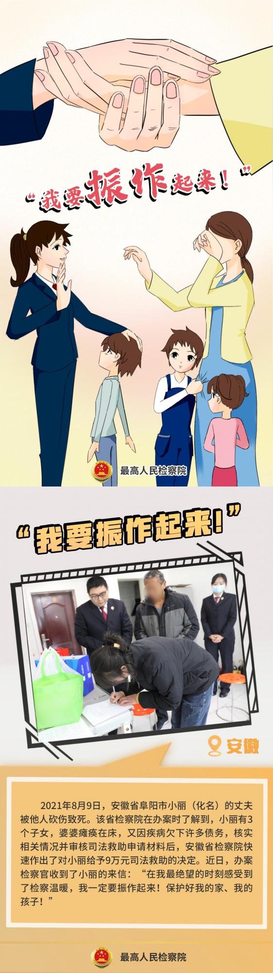 【手繪漫畫】2021的溫暖化為2022的力量