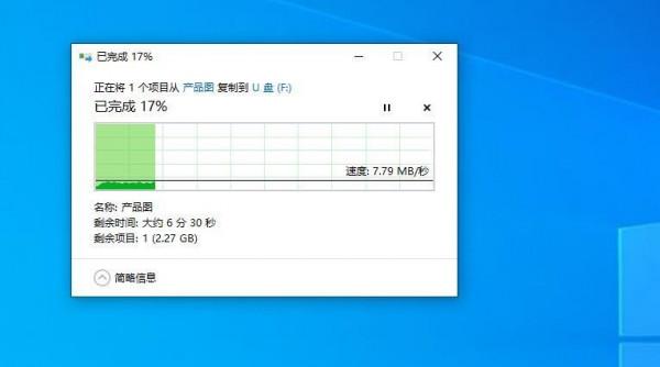 比普通隨身碟快10倍,還帶雙介面,固態隨身碟(USSD)究竟為何物? 比普通隨身碟快10倍,還帶雙介面,固態隨身碟(USSD)究竟為何物?