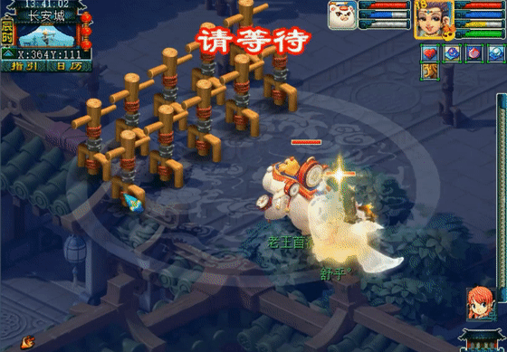 夢幻西遊:新神獸“超級有熊”全服首測,技能“變態”,獸如其名 夢幻西遊:新神獸“超級有熊”全服首測,技能“變態”,獸如其名