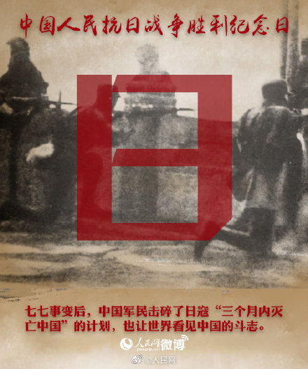 76年!緬懷先烈 吾輩當自強 76年!緬懷先烈 吾輩當自強