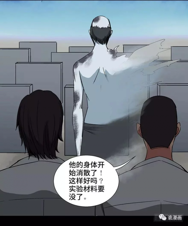 漫畫：歸家的執念