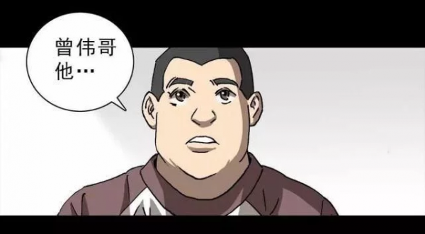 漫畫：直播情緒處理